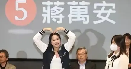 岛内北北高桃中五市抽签结束，有人讨彩头，有人直接“开杠”！