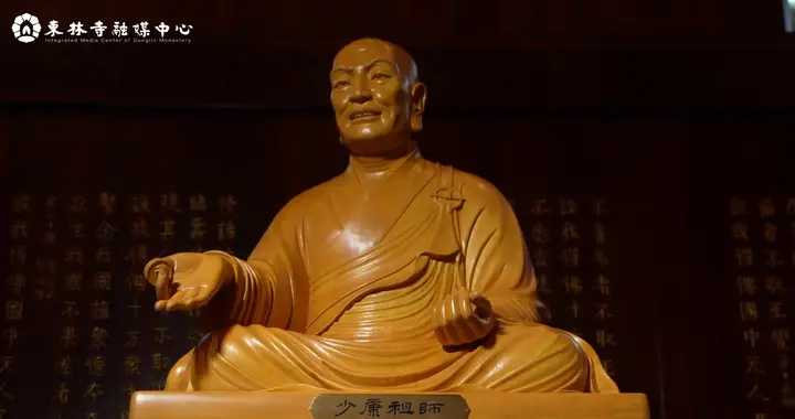 莲宗西天东土历代祖师