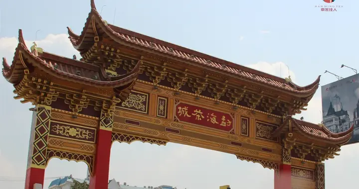 勐海最值得一品的山头茶有哪些？