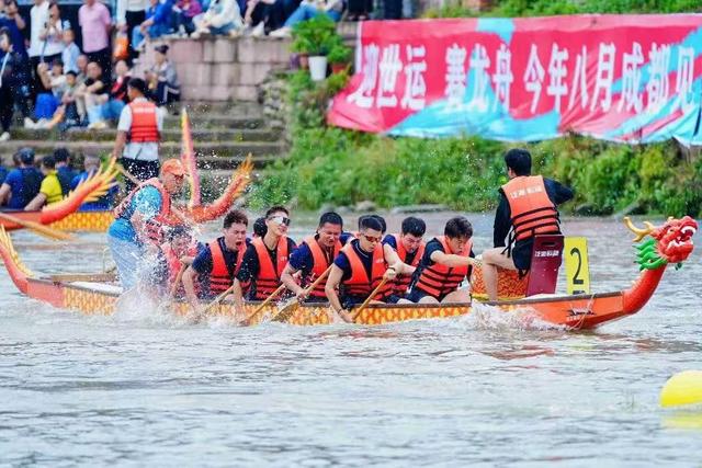 未赛已火，成都世运会太会“整活”了！