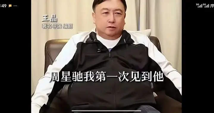 迪丽热巴后援会豪横包11623场《功夫女足》，周星驰这次捡到宝了