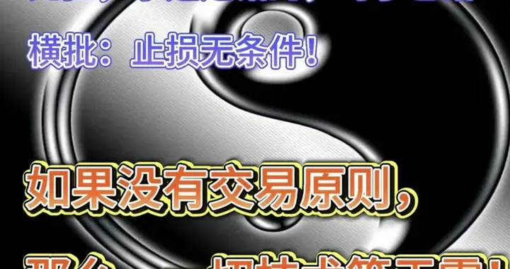 黄金，冲高大跌，你被骗了吗？