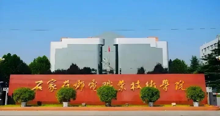 2026年广东专科批物理类投档线最高573分，超本科线148分