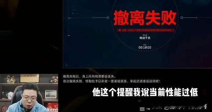 8万5090主机直播翻车！大司马直接社死，旗舰卡被提示性能太低！