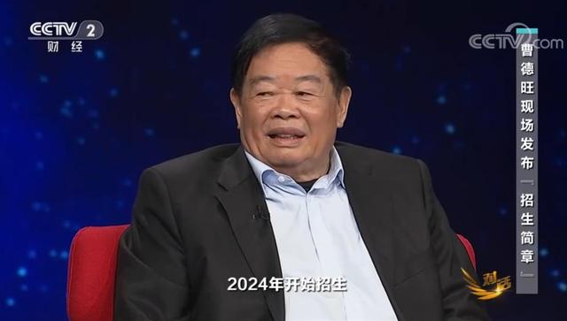 曹德旺的福耀科技今年为何不招生？实验室尚在建设，人员仍在招聘