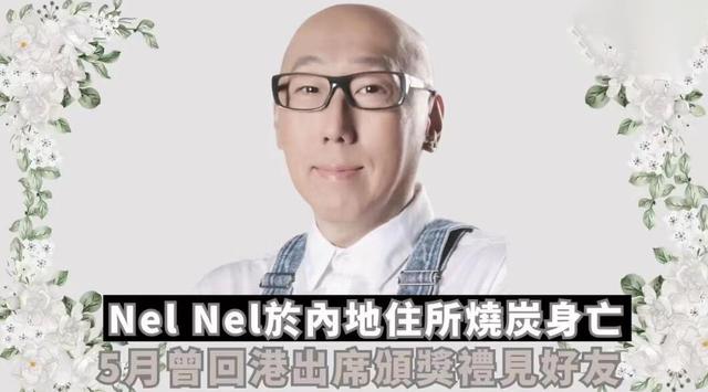 知名港星烧炭自杀！友人曝其因缺钱得抑郁症，生前曾曝历灵异事件