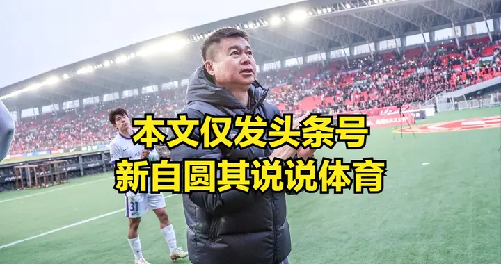 于根伟和球迷进行了一些互动，这其实就是球迷和职业教练的差距