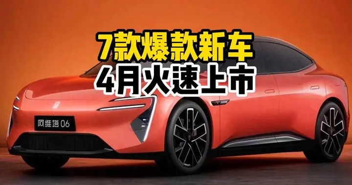 10家车企拼不过一家电池厂？新车扎堆上市，产业链利润格局早已改