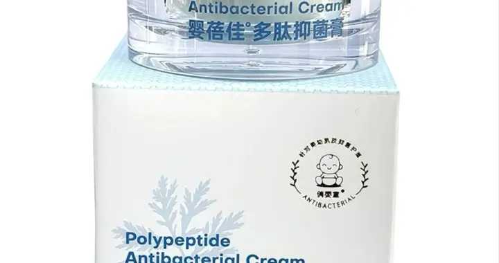 10款儿童面霜被曝违规添加，“检出禁用激素甚至兽药成分”