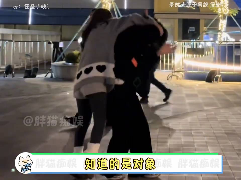 不知道的以为你们是仇人呢