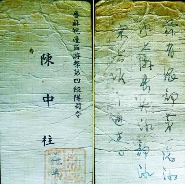 1950年，陈中柱遗孀鼓励女儿参军，王志芳：你要学花木兰替父报仇