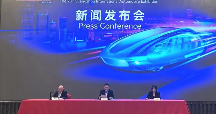 第二十三届广州国际汽车展览会即将盛大启幕