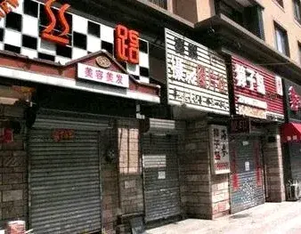 传统商业模式的弊端是什么？在电商时代应该如何创新？