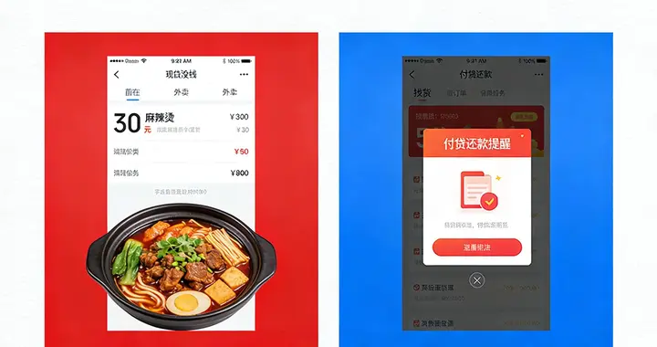 现在的人到底有钱还是没钱？真的越想越懵圈！