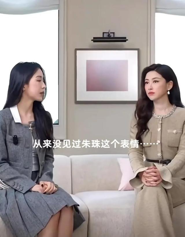 《心动的信号》女嘉宾翁青雅向朱珠道歉。  翁青雅采访朱珠被指业务能力差...