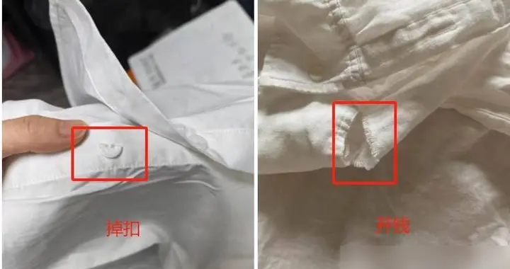 “几十块”的白衬衫和“成百上千”的差在哪里？内行人告诉你区别