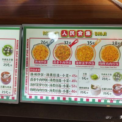 young帆的视野：北京的消费真不便宜呢