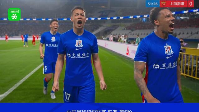 业余体育迷：上海申花1-0上海海港，看完