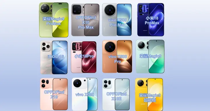 双11如果iPhone18Pro降价，销量不佳的国产旗舰会跟吗？
