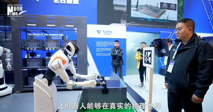 新华网专访丁文超，详解它石智航通用具身大模型AWE3.0实力