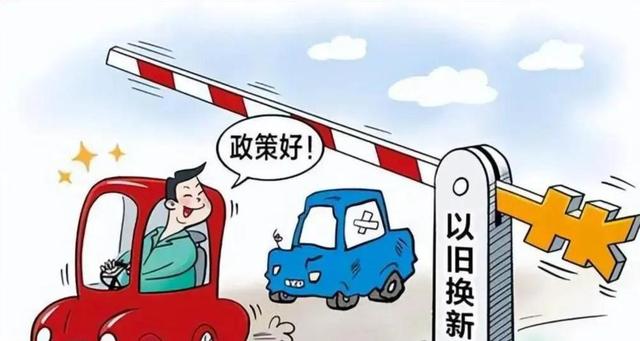 2025年首次买新车，能补4万现金？先别高兴太早，我来说几点看法