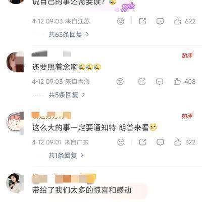 大公无私de贝贝：谢娜这波操作很聪明啊！