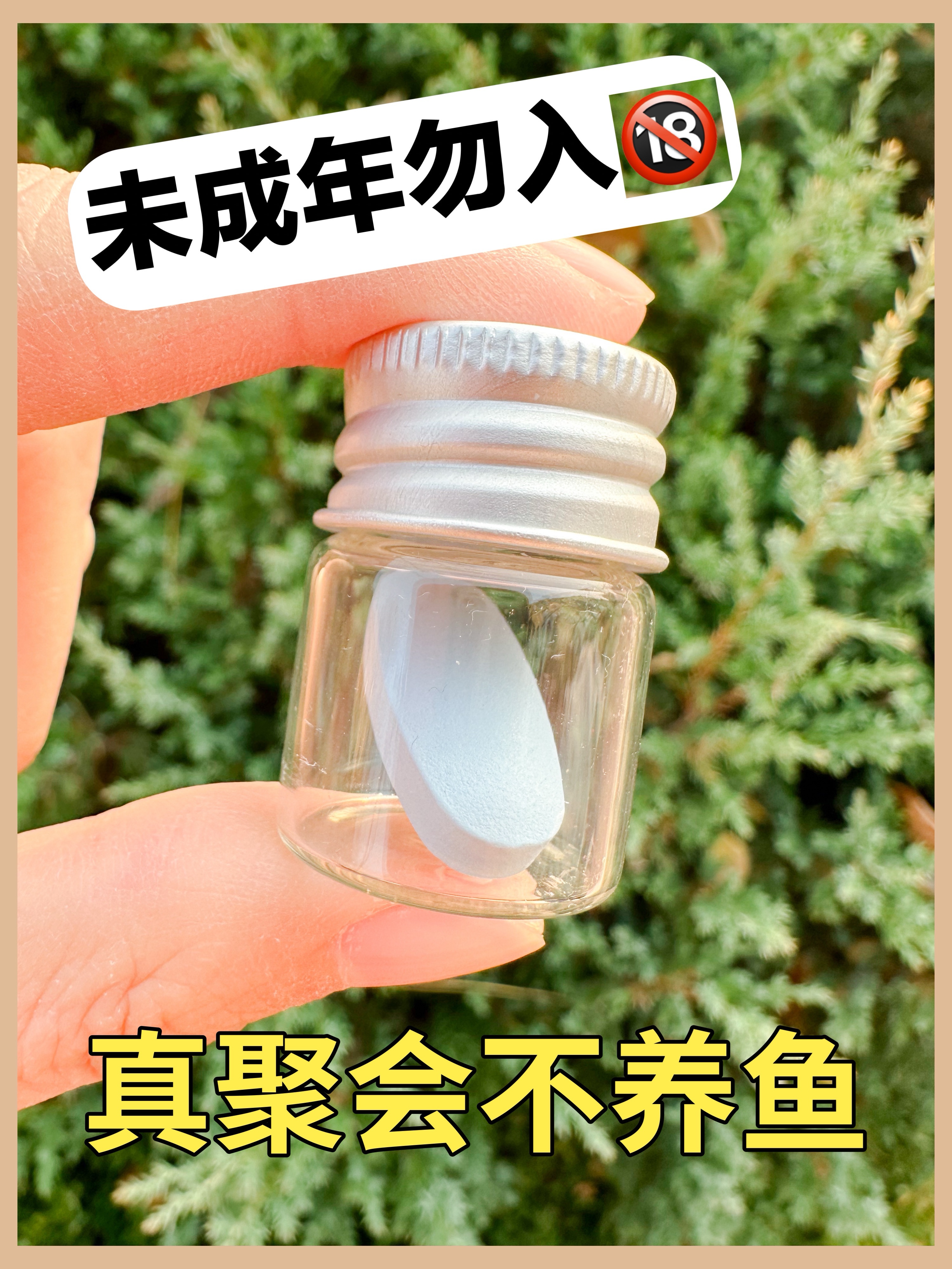 一周7天酒？有这神器场场清醒离局❗