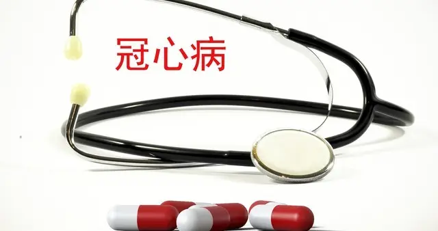 冠心病长期调理常用4种滴丸，分清体质对症吃，不盲目跟风