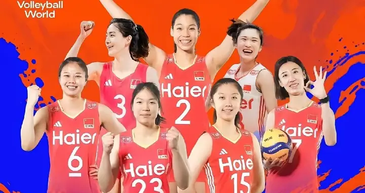 球迷要对中国女排有信心！