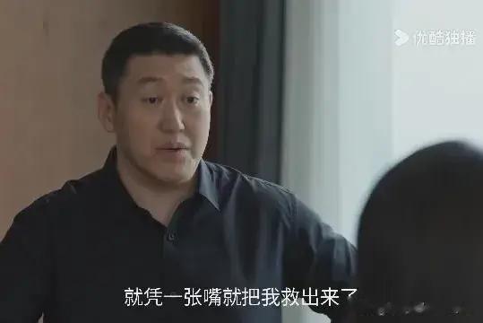 《蛮好的人生》结局：李奋斗帮曼黎出气，丽苏破产，丁致远被套牢