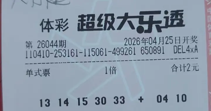 一次偶遇许你一生
