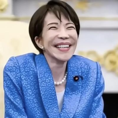 浮休道人：新思维：高市早苗主动降级中日关