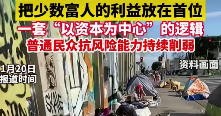 美国财长正面回应斩杀线！网友：推卸责任和空头支票，有点离谱！