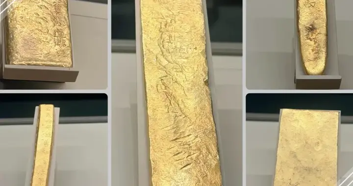 唐代金铤重见天日：安史之乱的财政迷雾与大唐由盛转衰的物证