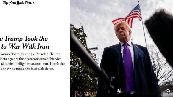 摇曳的金星929：美国《纽约时报》发表了