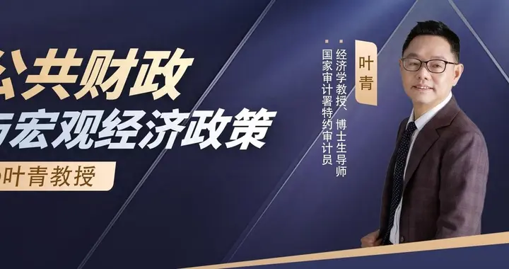 比降准还猛?房贷贴息落地三周，京沪约三成二手房成交符合门槛