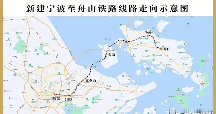 浙江舟山将在2028年底前通上高铁