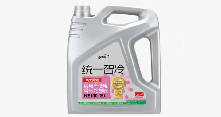 统一新能源NE100冷却液：让冷却液从“导热剂”升级为“安全阀”