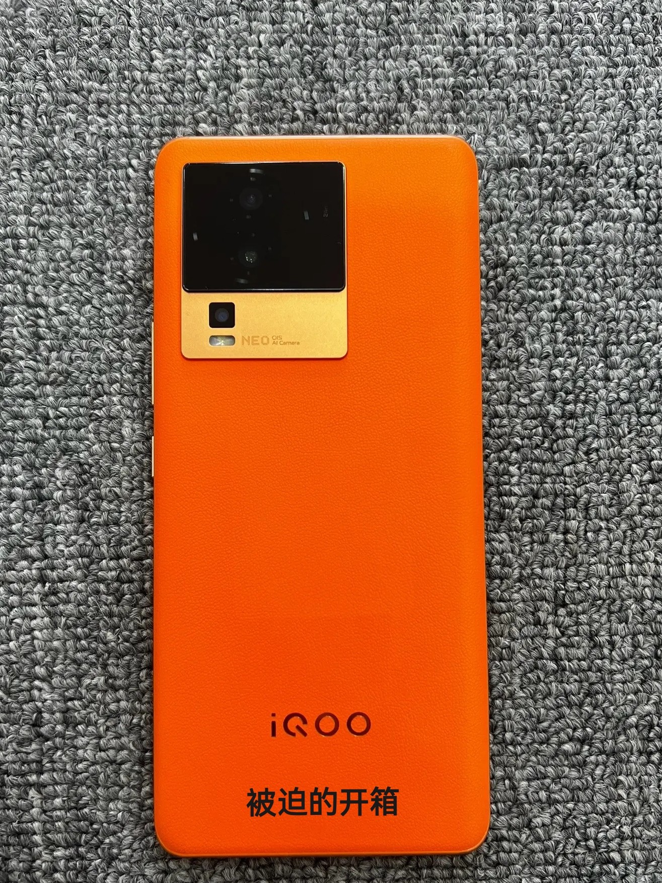 iQOO Neo7 一个月使用感受