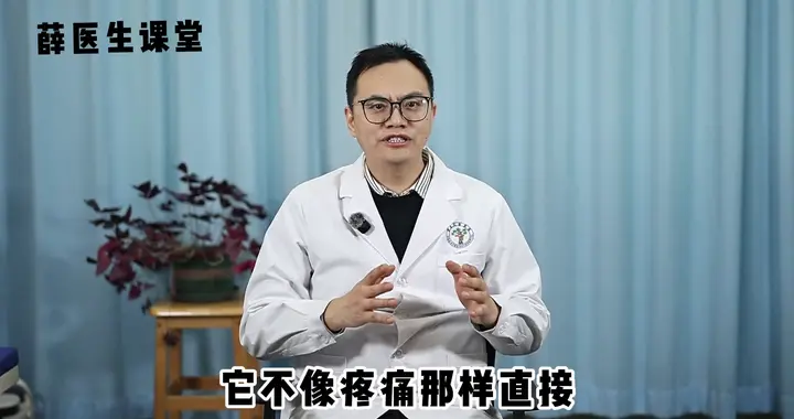 医生提醒：身体出现这3种臭味，可能是疾病的预警信号，别忽视