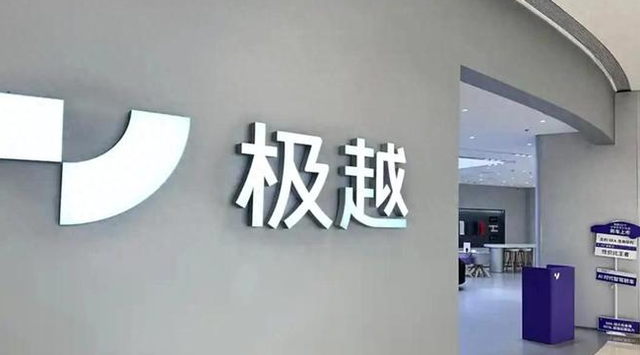 极越、哪吒塌房后，这几个品牌也有危险，看到谨慎考虑