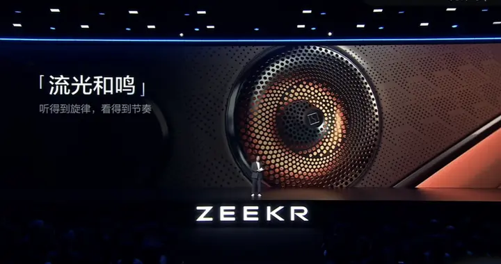 新车音响周报：阿维塔12取消选装费；风云T11猛堆料