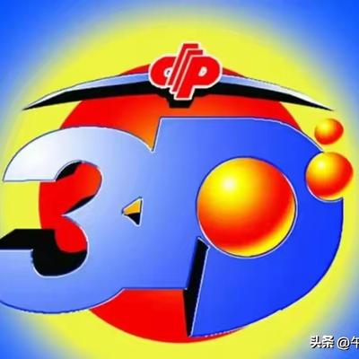 午阳有话说：福彩3D26091期号码共享