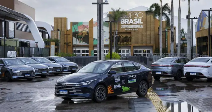 比亚迪携手COP30：以新能源科技，共赴 “地球降温 1℃” 之约