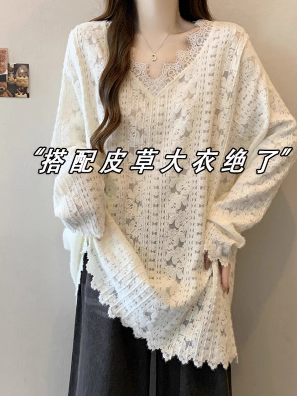 中长款蕾丝打底长袖T恤女春季内搭遮屁股搭