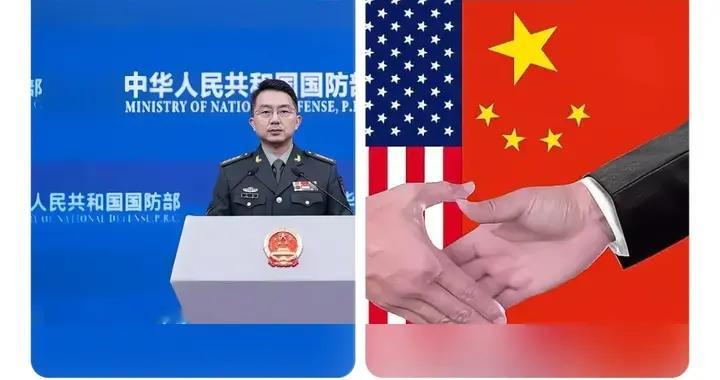 中美防务会谈背后：沟通能否化解深层博弈？