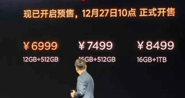 小米17Ultra：6999起！徕卡红标来了！新一英寸+两亿长焦