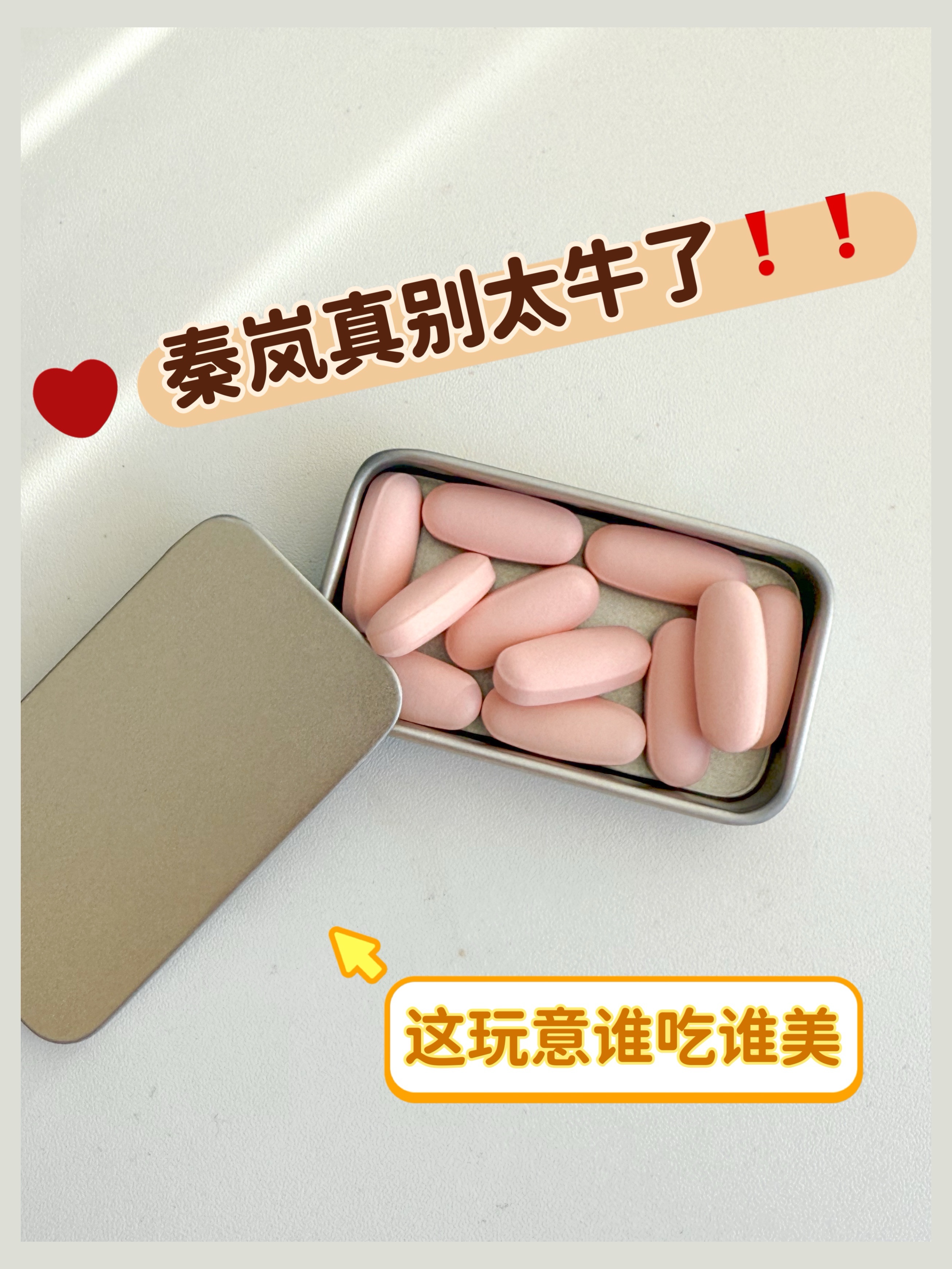 谁懂？白月光的杀伤力也太大了吧