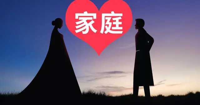 中国大部分父母拼命帮儿子成家，结果发现，儿子根本没能力养家！