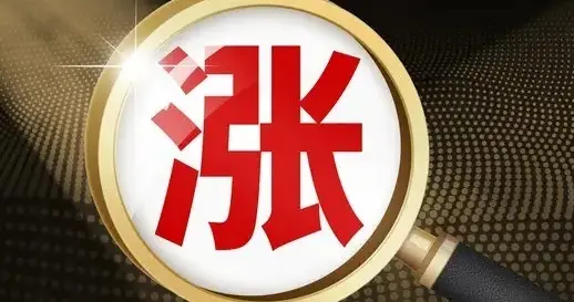 CPU涨价！英特尔和AMD通知涨价，这些公司笑了！